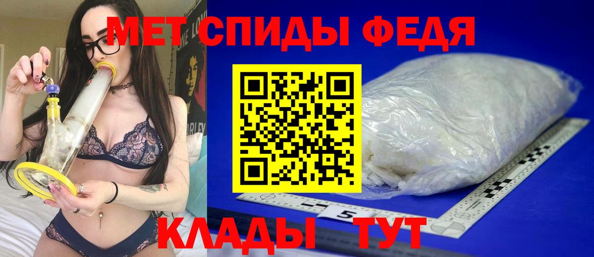 Амфетамин 97% Михайловск