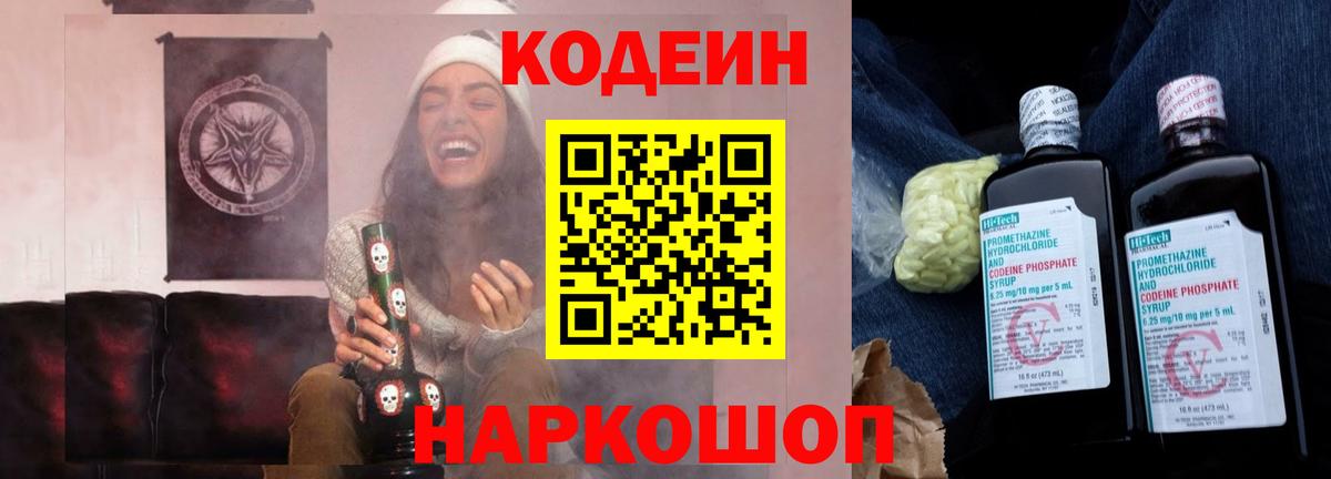 МЕТАМФЕТАМИН Михайловск
