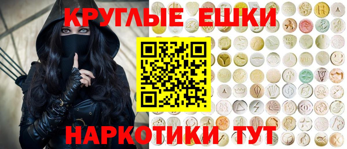 ЭКСТАЗИ  Экстази Дубай  Вход с VPN  ЭКСТАЗИ диски  Михайловск 
