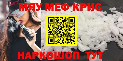 каннабис Донской