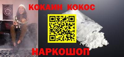 каннабис Донской