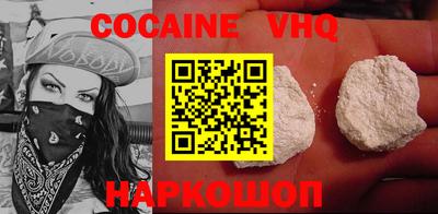 альфа пвп VHQ Донецк