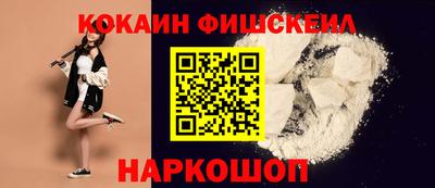 ALPHA-PVP Дубна