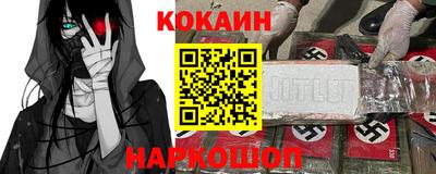 каннабис Донской