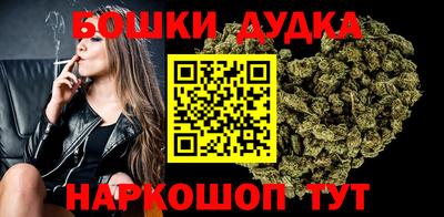 каннабис Донской