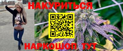 каннабис Донской