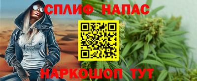 каннабис Донской