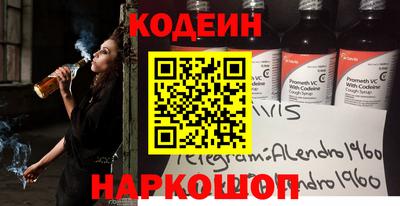 альфа пвп VHQ Донецк