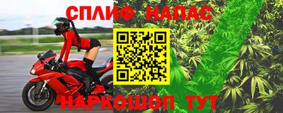 кокаин Жуковский