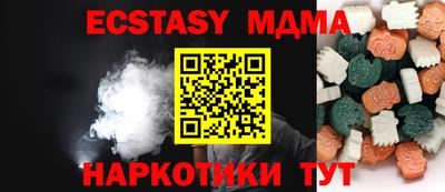альфа пвп VHQ Донецк