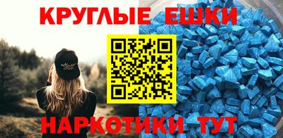 альфа пвп VHQ Донецк