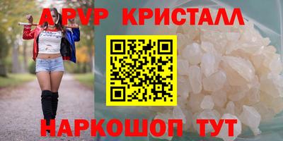 кокаин Жуковский