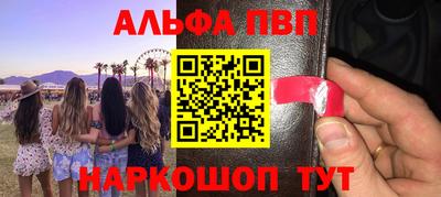 дживик Заводоуковск