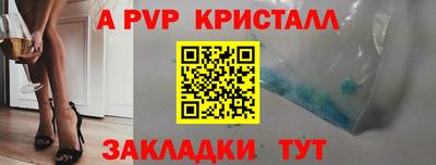 ALPHA-PVP Дубна