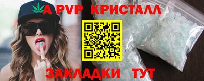 ALPHA-PVP Дубна