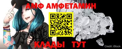 ALPHA-PVP Дубна