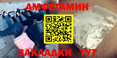 альфа пвп VHQ Донецк