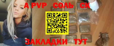 кокаин Жуковский