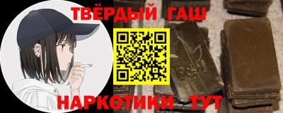 альфа пвп VHQ Донецк