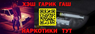 ALPHA-PVP Дубна