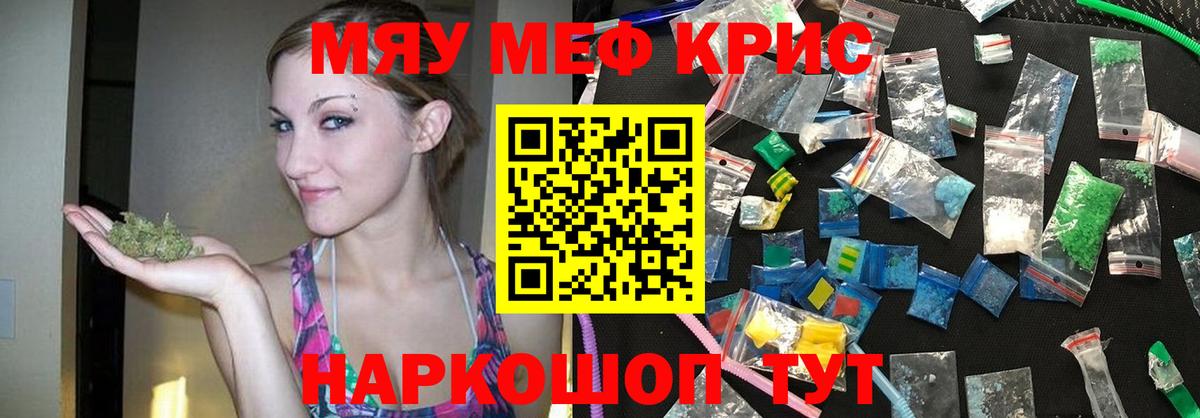 МЕТ  COCAIN  Кетамин  Михайловск  МЕФ   Вход с VPN  МАРИХУАНА 